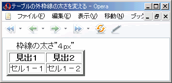 Opera