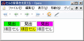 Opera