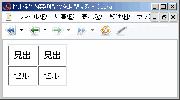 Opera