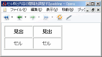 Opera