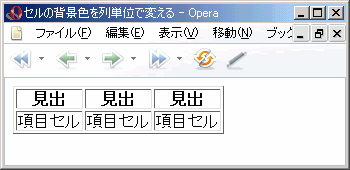 Opera