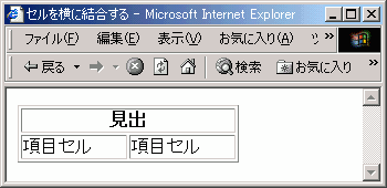 IE