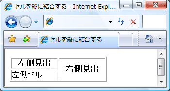 IE7