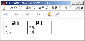 Opera