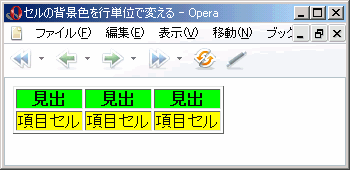 Opera