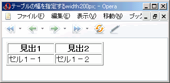 Opera