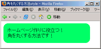 Firefox