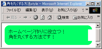 IE6