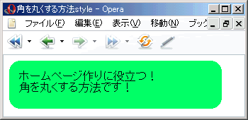 Opera