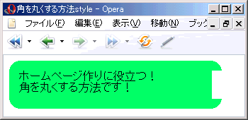 Opera