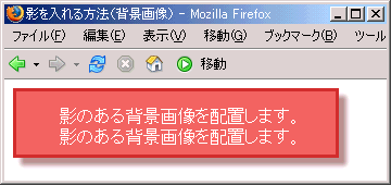 Firefox