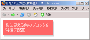 Firefox