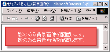 IE6