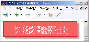 Opera