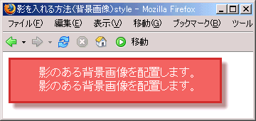 Firefox