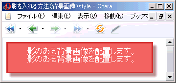 Opera