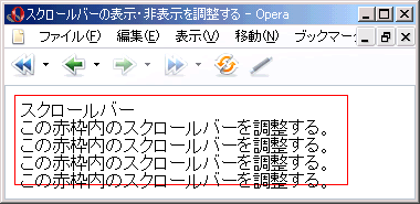 Opera